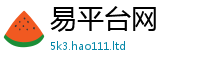 2025最新正版挂牌资料如新澳门天天彩免费精准大全谜语